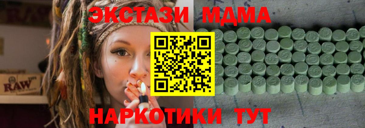 дарк нет клад  Вход с VPN  Ecstasy  Северодвинск  Экстази Дубай  Ecstasy 300 mg 