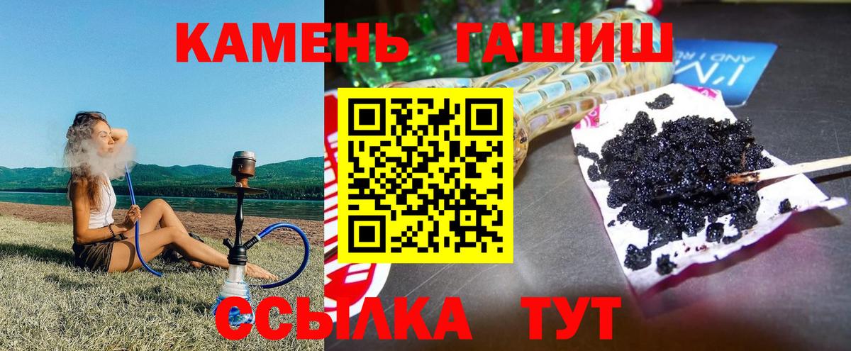 Северодвинск  Гашиш гашик  Вход с VPN 
