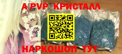 mdpv Бузулук