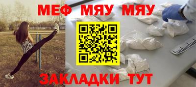 гашик Волжск
