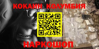 первитин Бугуруслан