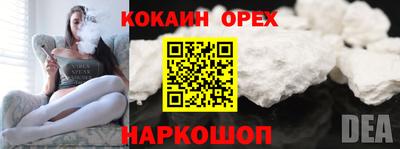 гашик Волжск