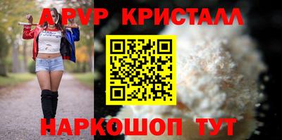 гашик Волжск