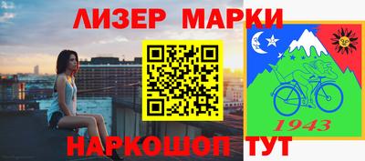 первитин Волжский