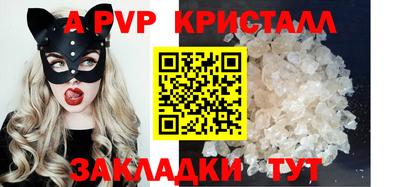 Альфа ПВП Будённовск