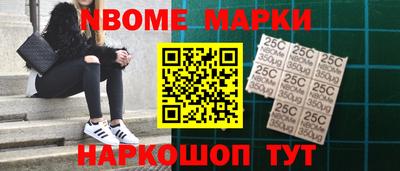 марки lsd Волгодонск