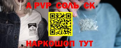 гашик Волжск
