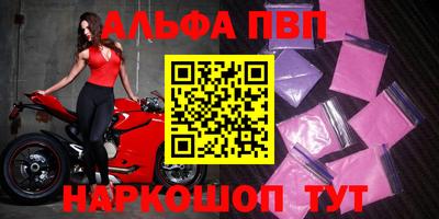 гашик Волжск
