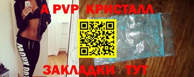 гашик Волжск