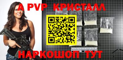гашик Волжск