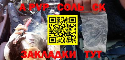 mdpv Бузулук