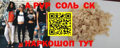 марки lsd Волгодонск