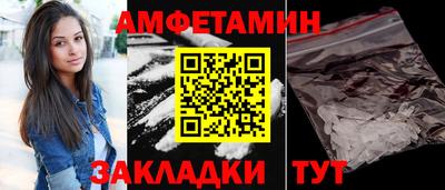 первитин Волжский