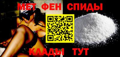 первитин Волжский