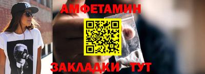 первитин Бугуруслан