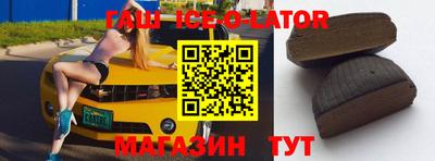 Альфа ПВП Будённовск