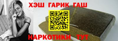 марки lsd Волгодонск