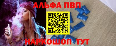 гашик Волжск