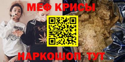 первитин Волжский