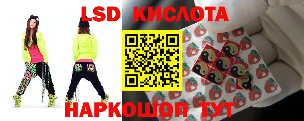 LSD-25 экстази ecstasy  ЛСД экстази кислота  Северодвинск  Лсд 25 экстази  Вход с VPN 