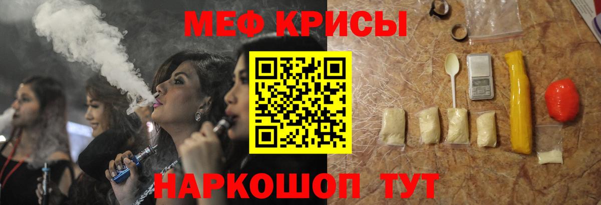 Мефедрон  МЯУ-МЯУ 4 MMC  сколько стоит  Вход с VPN  Меф мяу мяу  Северодвинск 